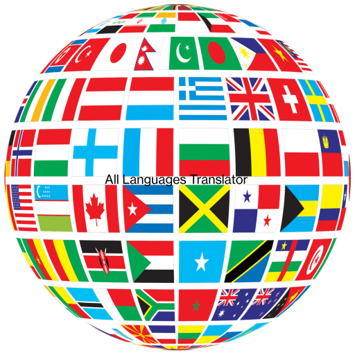 All Language Translator logo