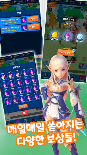 체인지 히어로 - 방치형 액션 RPG