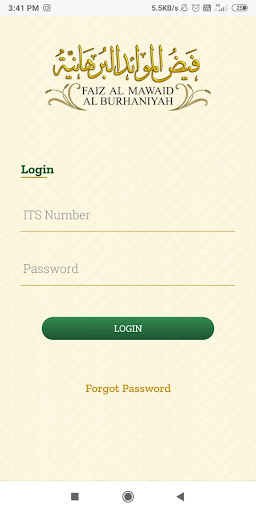 FMB Hakimi Screen 2