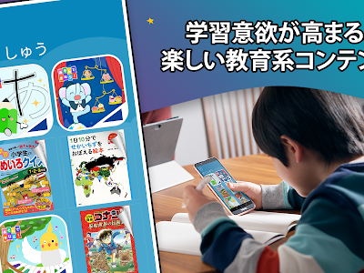 [ベスト] ポケモン 勉強 アプリ 828168-ポケモン 勉強 アプリ