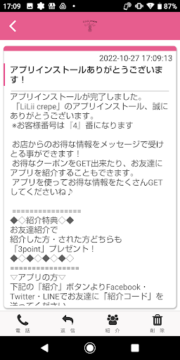LiLii crepe Screen 2