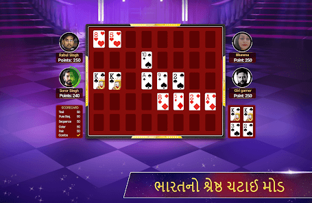 સ્ક્રીનશૉટ છબી