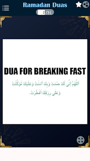 A Dua a Day - Ramadan Calendar