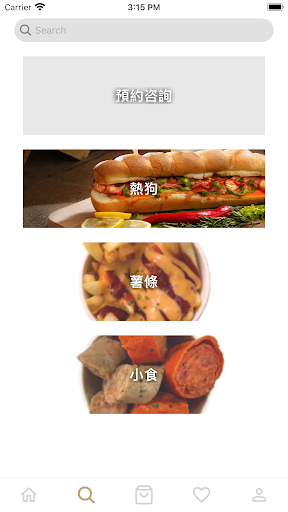 zeppelinhotdog-LCK Screen 2