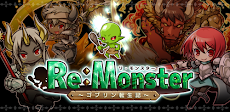 Re:Monster（リ・モンスター）〜ゴブリン転生記〜のおすすめ画像1