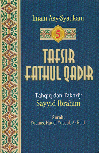 Android application Kitab Tafsir Fathul Qadir 5 screenshort