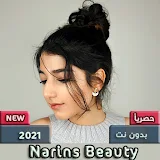 Narins Beauty | اغاني نارين بيوتي 2021 بدون نت icon