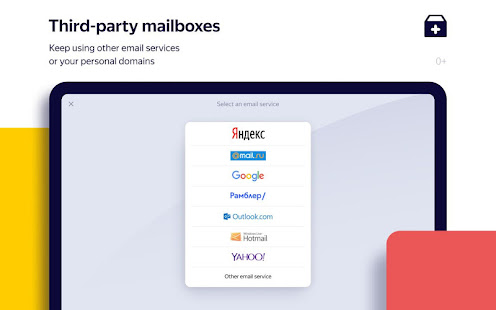 Yandex.Mail 8.0.0 Screenshots 14