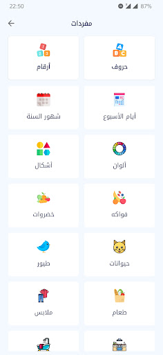 Learn English for beginners