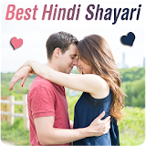 Hindi Shayari - हठन्दी में icon