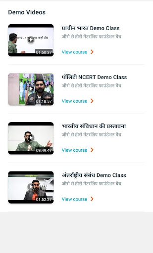 Lalit Yadav Ki Pathshala Screen 3