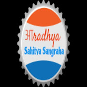 Top 19 Books & Reference Apps Like AARADHYA SAHITYA SANGRAHA - Best Alternatives