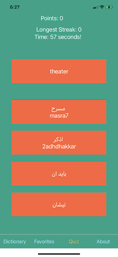 Iraqi Arabic Dictionary Prem Screen 3