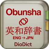 English->Japanese Dictionary icon