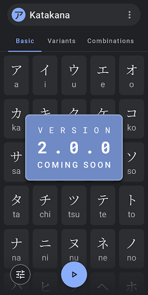  Katakana Pro 