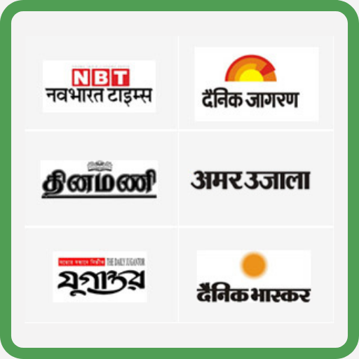 All Haryana Newspaper - Haryana News Download on Windows