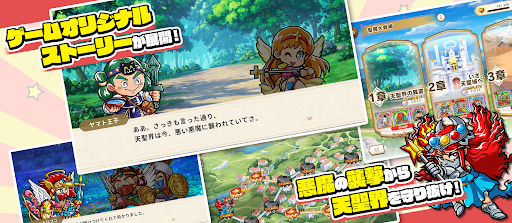 ビックリマン・ワンダーコレクション screenshot 11