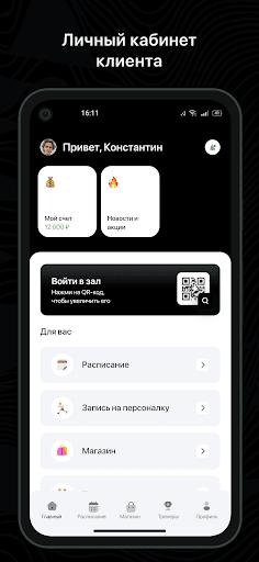 Moscow fight team Screen 2