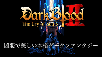 Game screenshot ダークブラッド2　-ダンジョン探索ハクスラRPG- mod apk