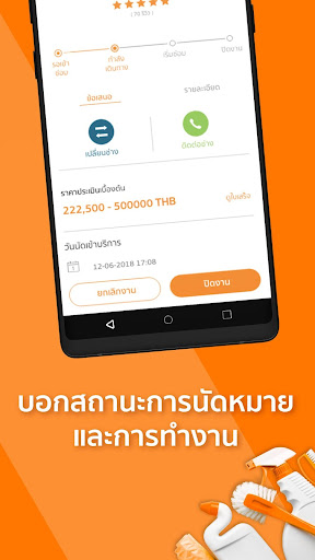 Fixzy - Service & Marketplace screenshot 4