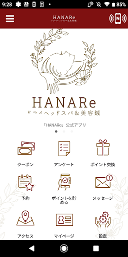 Android application 【公式】HANARe screenshort
