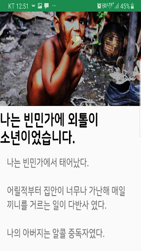 명언 좋은글 감동글 모닝커피-명언, 좋은글, 감동글을 매일 모닝 커피처럼 시작하세요.