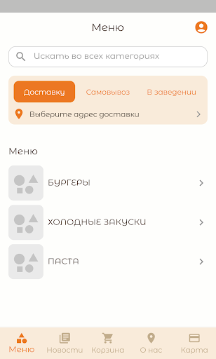 Разносольный Темерницкий Screen 2