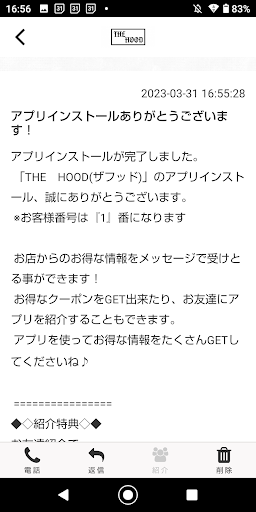 THE　HOOD(ザフッド) Screen 2