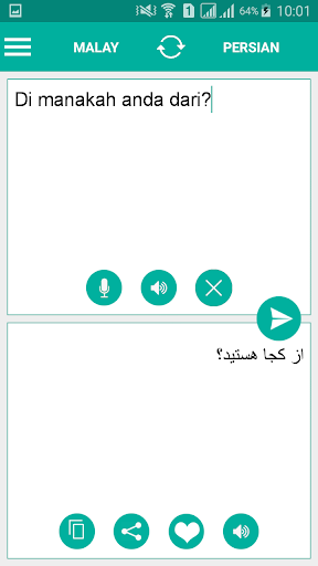 Persian Malay Translator Screen 2