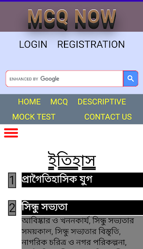Exam Guide Screen 3