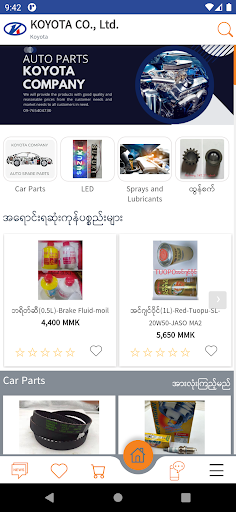 Android application Koyota screenshort