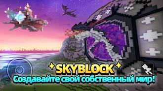 Game screenshot Blockman Go hack