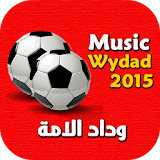 اغاني الوداد البيضاوي 2015 icon
