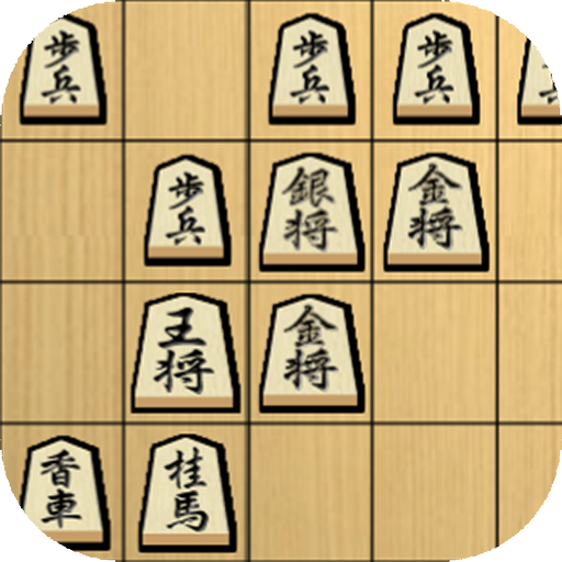 Shogi - Japanese Chess – Apps no Google Play
