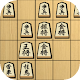 Japanese Chess Download on Windows