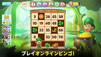 Game screenshot Bingo Holiday: ビンゴゲーム hack