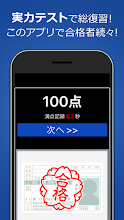 原付免許試験問題集 1210問解説付き Google Play のアプリ