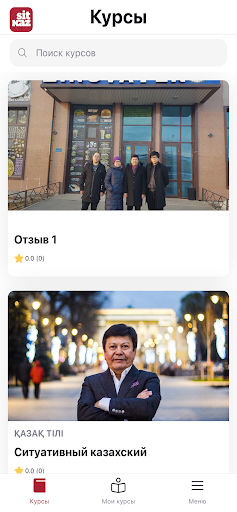 Android application SITKAZ screenshort