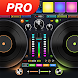 DJ ミュージック ミキサー - DJ スタジオ Pro