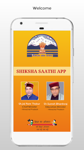 Android application Himachal Pradesh - Shiksha Saa screenshort