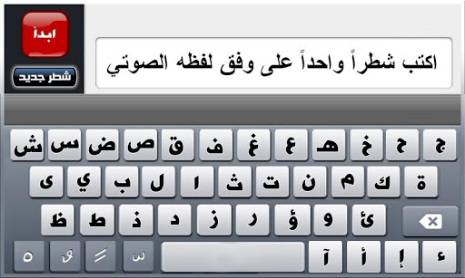 كن شاعرا Screen 3
