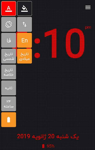 ساعت دیجیتال LED Screen 2