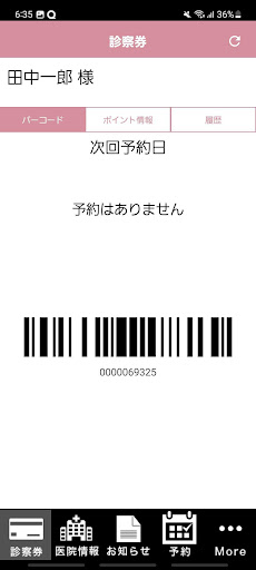 PBC TOKYO Screen 2