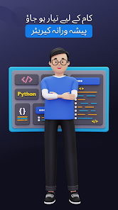 اسکرین شاٹ کی تصویر