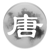 Tang Poetry icon