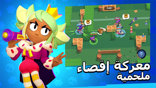 براول ستارز – Brawl Stars 5