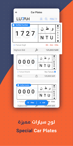 AerBag | إيرباق screenshot 8