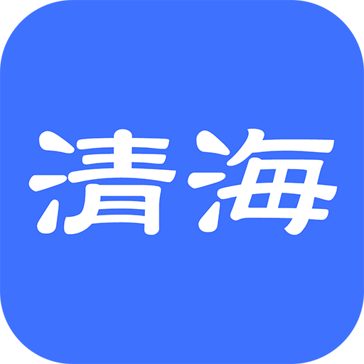 清海鍼灸接骨院　八戸市　公式アプリ logo