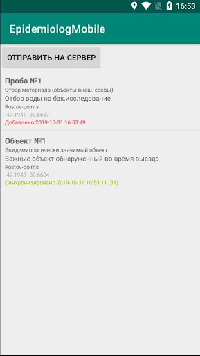 Epidemiolog Mobile Screen 2