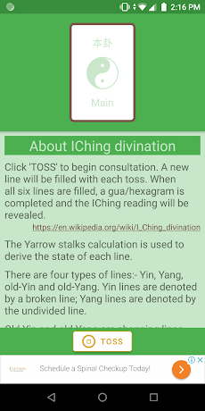 IChing 64 divinationsのおすすめ画像3